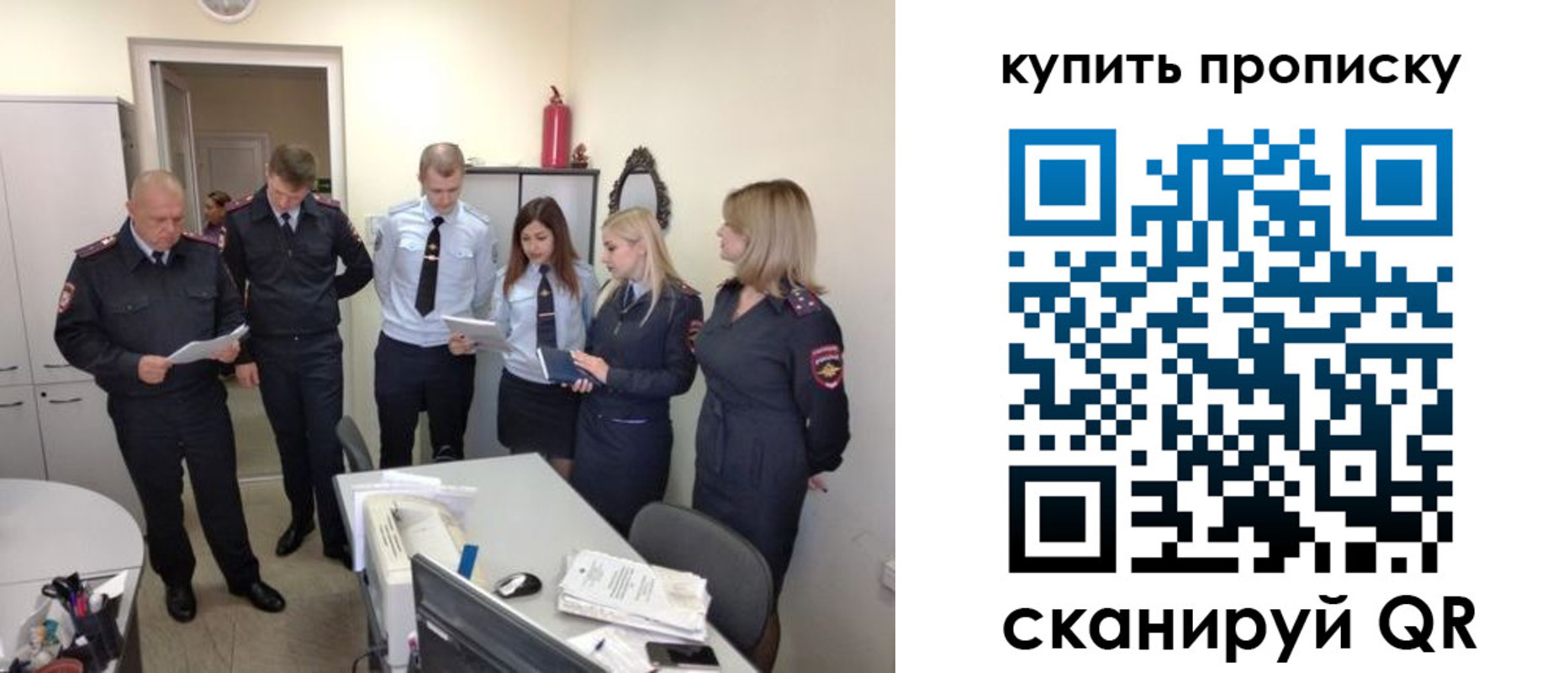 временная регистрация для школы в Карабулаке
