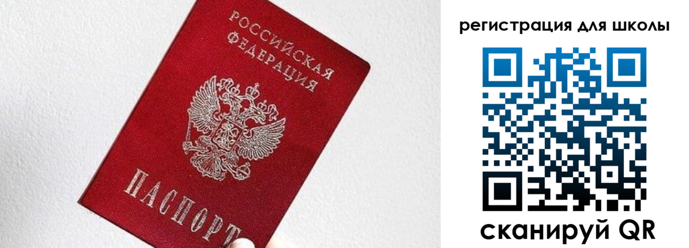 прописка в квартире в Карабулаке