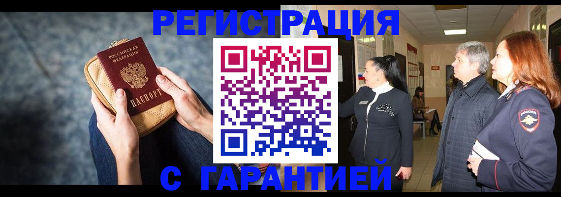 временная регистрация госуслуги в Карабулаке