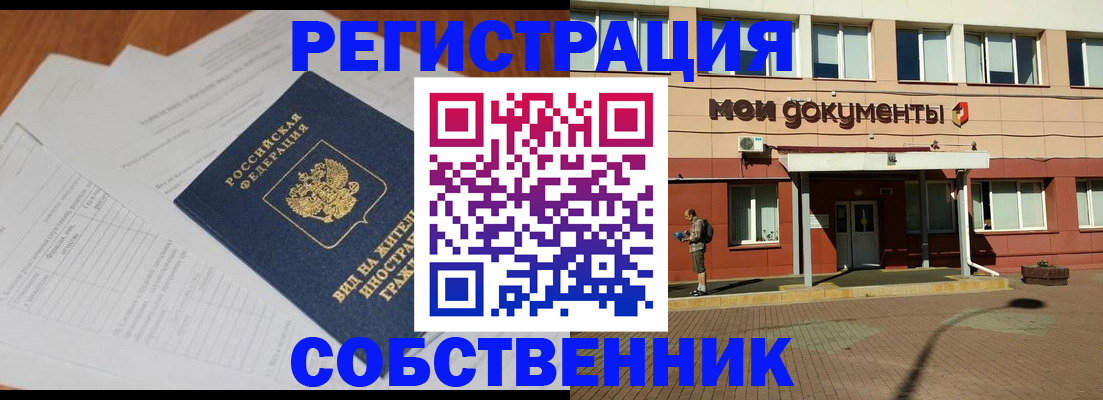 форма 3 в Карабулаке